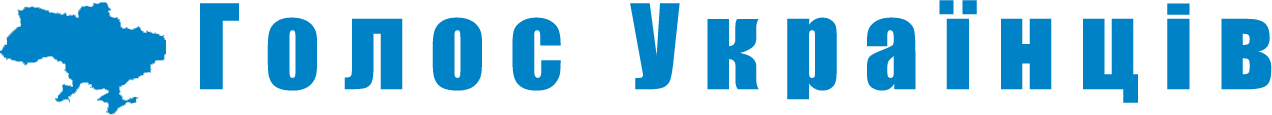 Voice of Ukrainians
